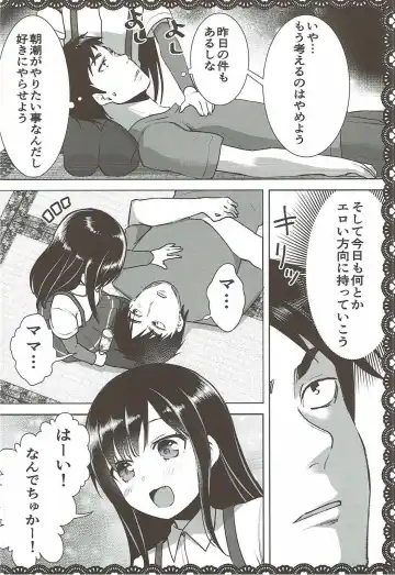 [Pikazo] Asashio to Asobo! Gokkoasobi de Muramura Hen Fhentai.net - Page 11