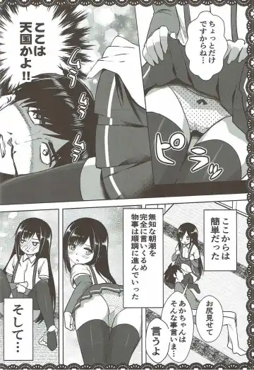 [Pikazo] Asashio to Asobo! Gokkoasobi de Muramura Hen Fhentai.net - Page 13