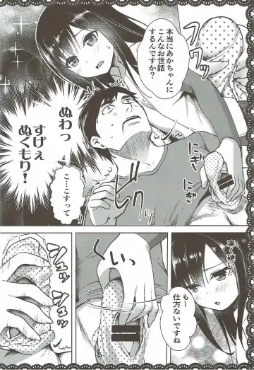 [Pikazo] Asashio to Asobo! Gokkoasobi de Muramura Hen Fhentai.net - Page 15