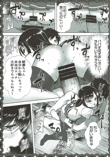 [Pikazo] Asashio to Asobo! Gokkoasobi de Muramura Hen Fhentai.net - Page 20