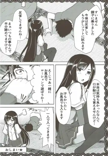 [Pikazo] Asashio to Asobo! Gokkoasobi de Muramura Hen Fhentai.net - Page 23