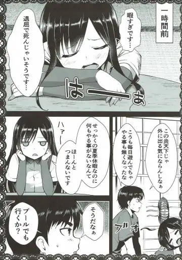 [Pikazo] Asashio to Asobo! Gokkoasobi de Muramura Hen Fhentai.net - Page 6