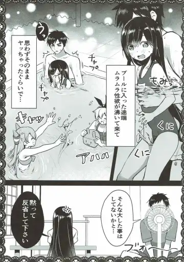 [Pikazo] Asashio to Asobo! Gokkoasobi de Muramura Hen Fhentai.net - Page 8