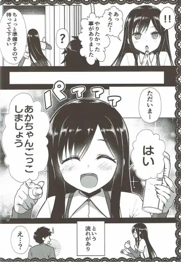 [Pikazo] Asashio to Asobo! Gokkoasobi de Muramura Hen Fhentai.net - Page 9