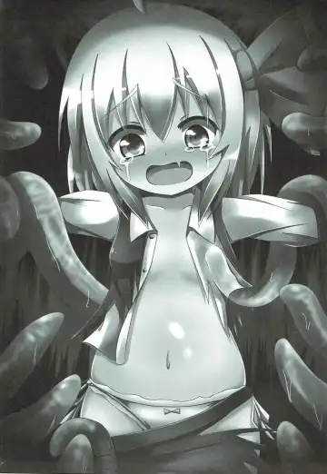 [Capu] Night Tentacle Fhentai - Page 2