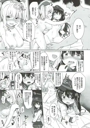 [Tonari] Akatsuki no Dokidoki Gokuhi Ninmu Fhentai.net - Page 6