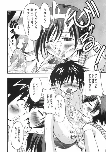 [Shoutengai Mitsukage] Lovers Manual Fhentai - Page 141