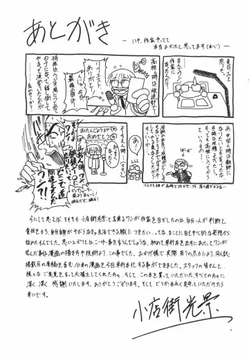 [Shoutengai Mitsukage] Lovers Manual Fhentai - Page 170