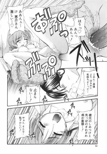 [Shoutengai Mitsukage] Lovers Manual Fhentai - Page 87