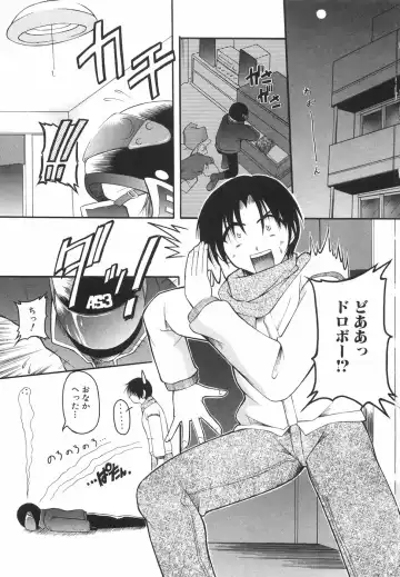 [Shoutengai Mitsukage] Lovers Manual Fhentai - Page 90