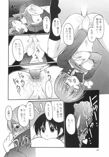 [Shoutengai Mitsukage] Lovers Manual Fhentai - Page 97