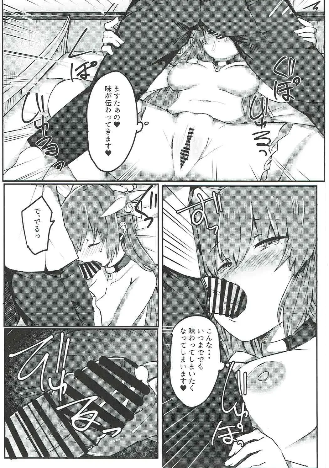 [Urashima Yuuhi] Chuuken Kiyohii to Issho! Fhentai - Page 10