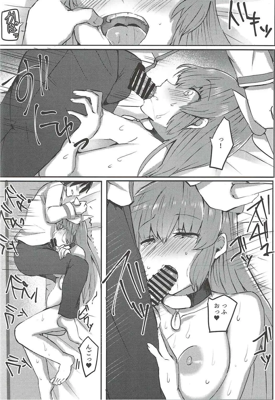 [Urashima Yuuhi] Chuuken Kiyohii to Issho! Fhentai - Page 9