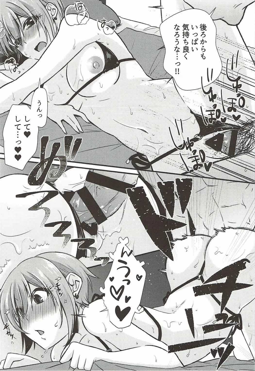 [Mimiko] Syuko to Nurunuru Ichaicha Massage Fhentai - Page 21