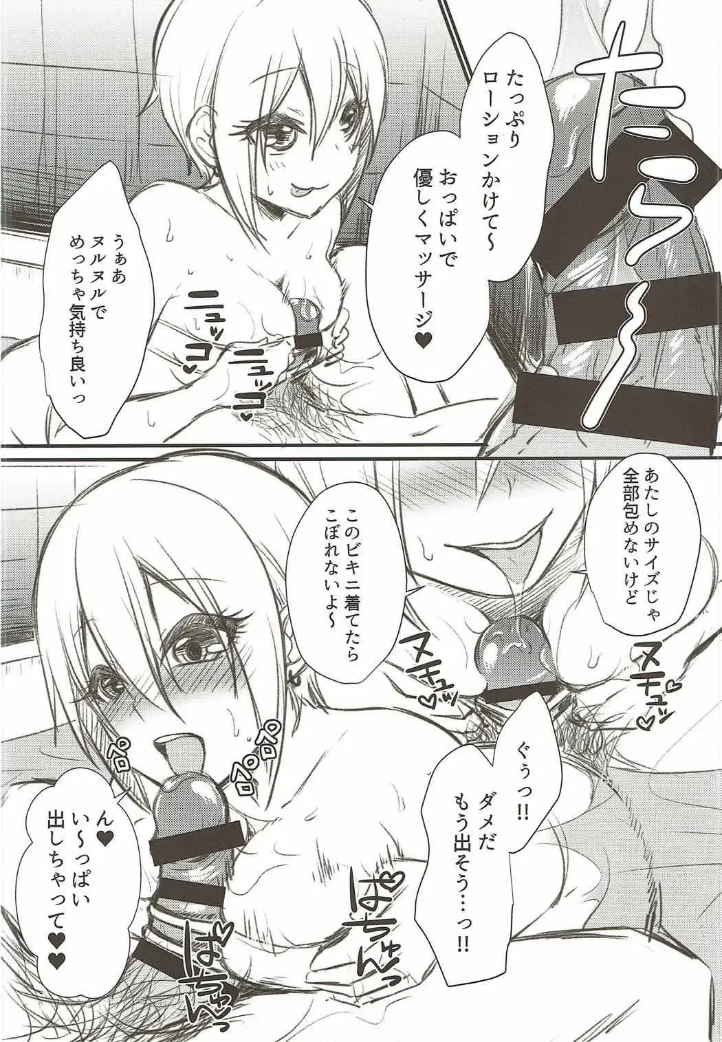 [Mimiko] Syuko to Nurunuru Ichaicha Massage Fhentai - Page 30