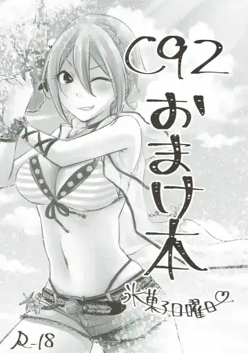 [Mimiko] Syuko to Nurunuru Ichaicha Massage Fhentai - Page 28