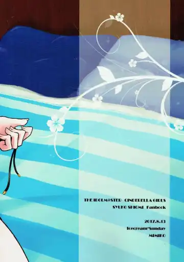 [Mimiko] Syuko to Nurunuru Ichaicha Massage Fhentai - Page 35