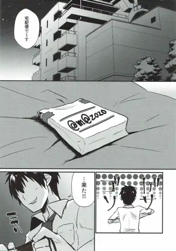 [Mimiko] Syuko to Nurunuru Ichaicha Massage Fhentai - Page 4