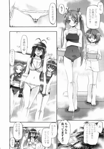 [Kousaka Jun] Mahora Gakuen Tyuutoubu 3-A Fhentai - Page 7