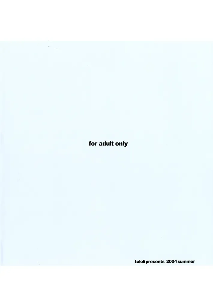 [Tololi] Tololi's NOTE!-expansion- Fhentai - Page 47