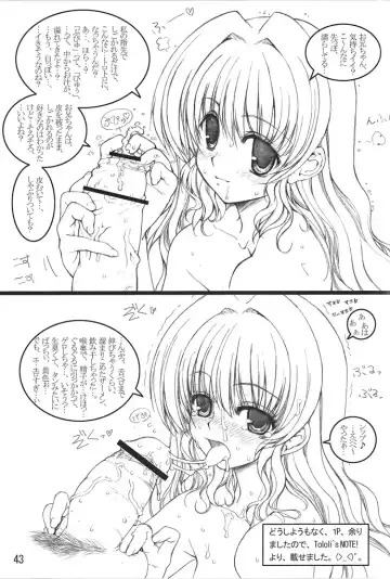 [Tololi] Tololi's NOTE!-expansion- Fhentai - Page 43