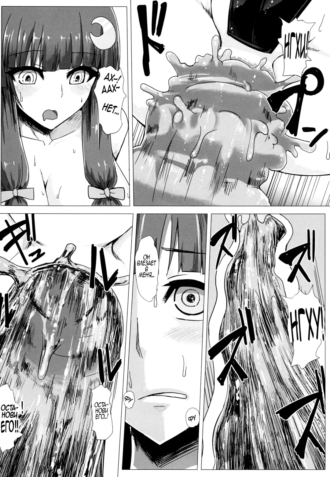 [Ishimura] Shiri Pache Pache | Ass Patchy Patchy Fhentai - Page 13