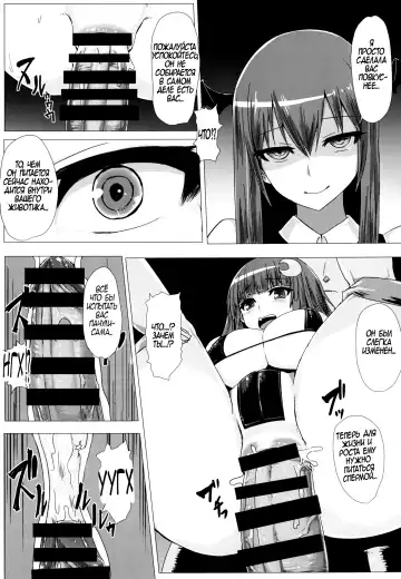 [Ishimura] Shiri Pache Pache | Ass Patchy Patchy Fhentai.net - Page 10