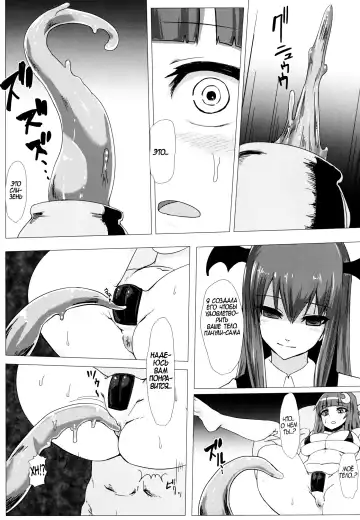 [Ishimura] Shiri Pache Pache | Ass Patchy Patchy Fhentai.net - Page 12