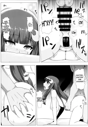 [Ishimura] Shiri Pache Pache | Ass Patchy Patchy Fhentai.net - Page 20