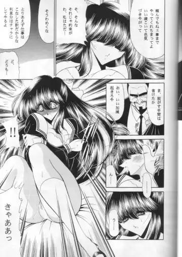 [Horikawa Gorou] Dai Ni Kan Fhentai - Page 11