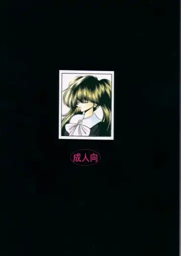 [Horikawa Gorou] Dai Ni Kan Fhentai - Page 2