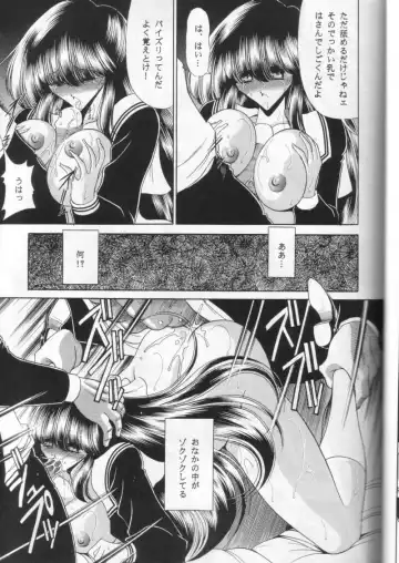 [Horikawa Gorou] Dai Ni Kan Fhentai - Page 33