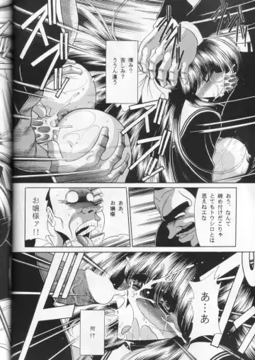 [Horikawa Gorou] Dai Ni Kan Fhentai - Page 34