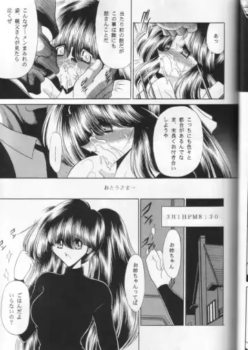 [Horikawa Gorou] Dai Ni Kan Fhentai - Page 37