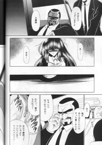 [Horikawa Gorou] Dai Ni Kan Fhentai - Page 42