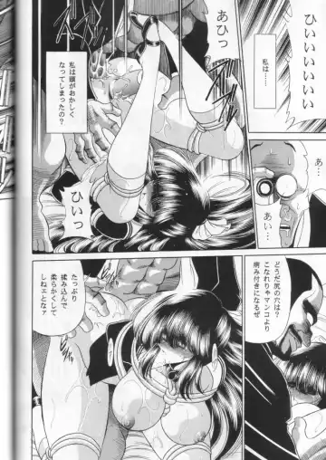 [Horikawa Gorou] Dai Ni Kan Fhentai - Page 50