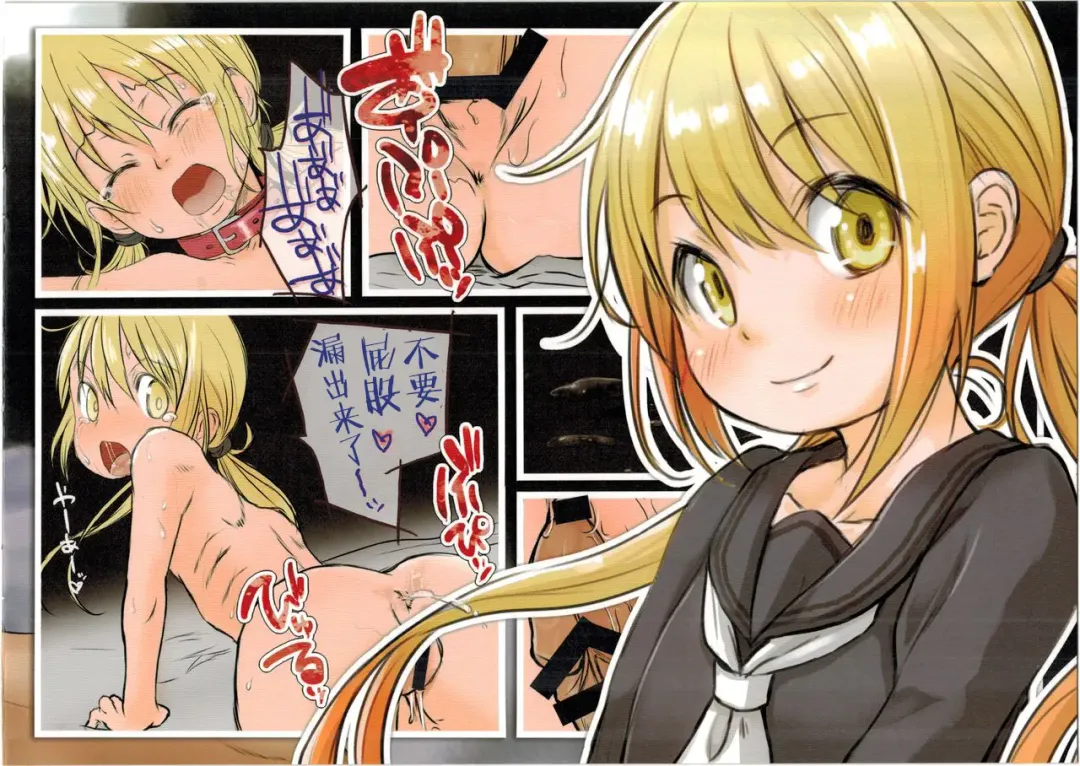 [Tamanoi Peromekuri] Kuchikukan ga Okasaremakucchau Ecchi na Hon Fhentai - Page 15