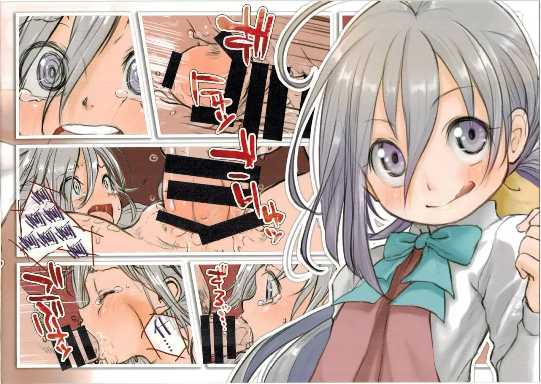 [Tamanoi Peromekuri] Kuchikukan ga Okasaremakucchau Ecchi na Hon Fhentai - Page 5