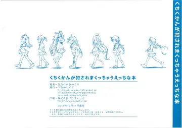 [Tamanoi Peromekuri] Kuchikukan ga Okasaremakucchau Ecchi na Hon Fhentai - Page 19