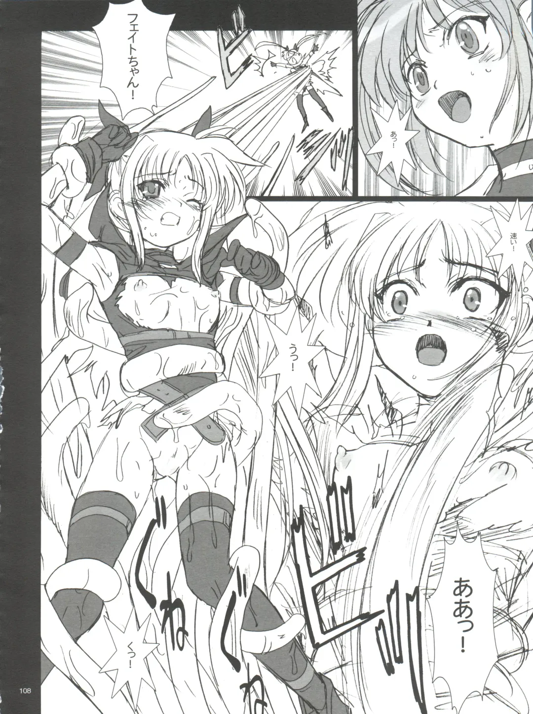 [Nanno Koto] Wanpaku Anime Daihyakka Nanno Koto Jisensyuu Vol. 1 Fhentai - Page 110