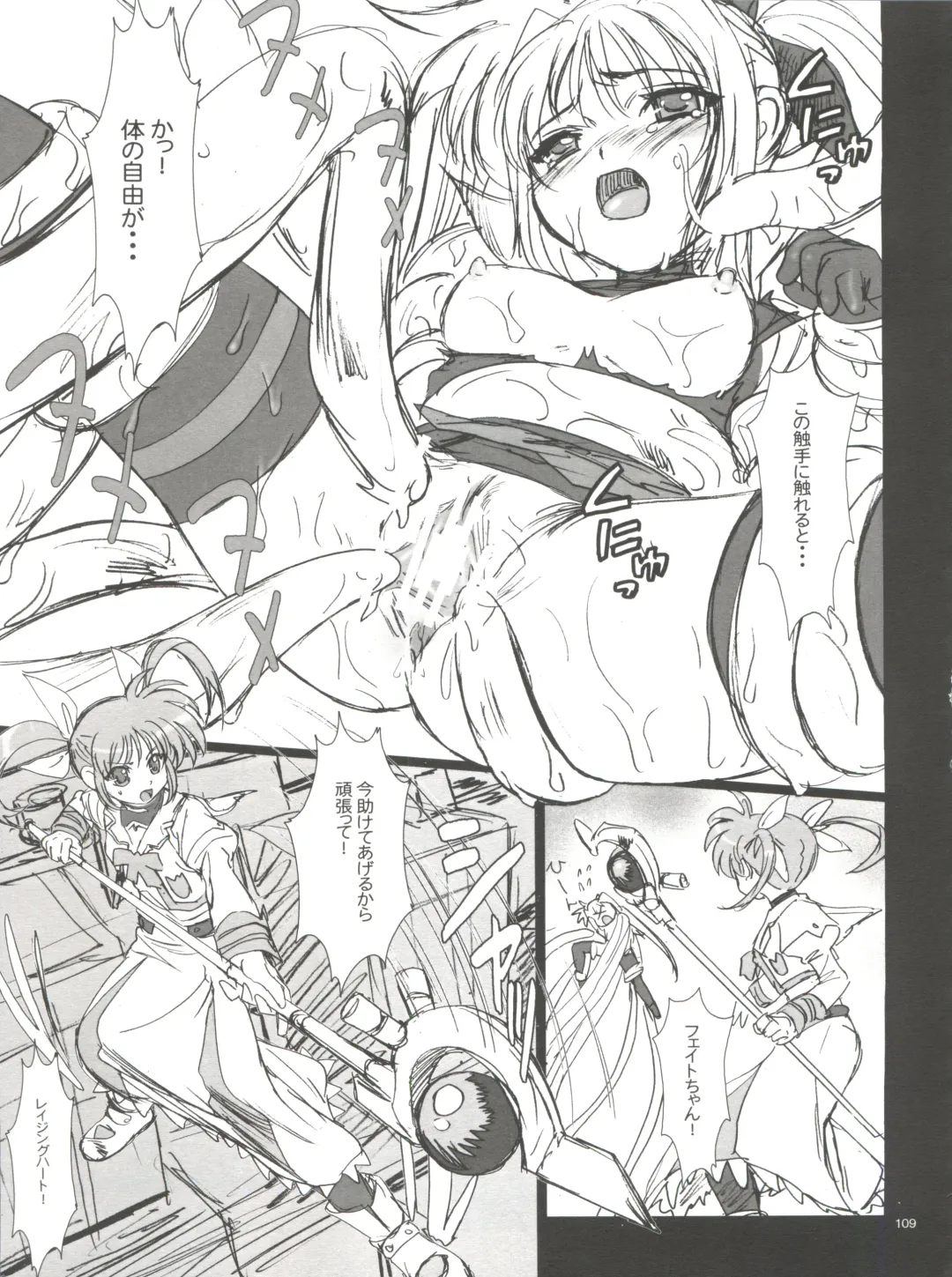 [Nanno Koto] Wanpaku Anime Daihyakka Nanno Koto Jisensyuu Vol. 1 Fhentai - Page 111