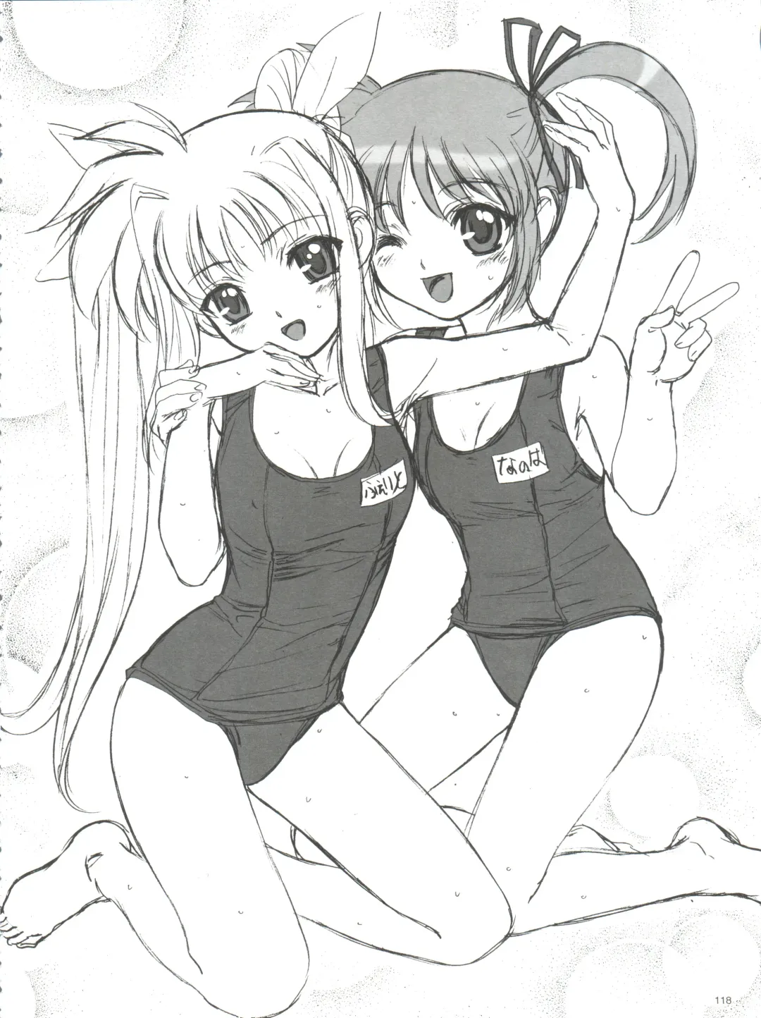 [Nanno Koto] Wanpaku Anime Daihyakka Nanno Koto Jisensyuu Vol. 1 Fhentai - Page 120