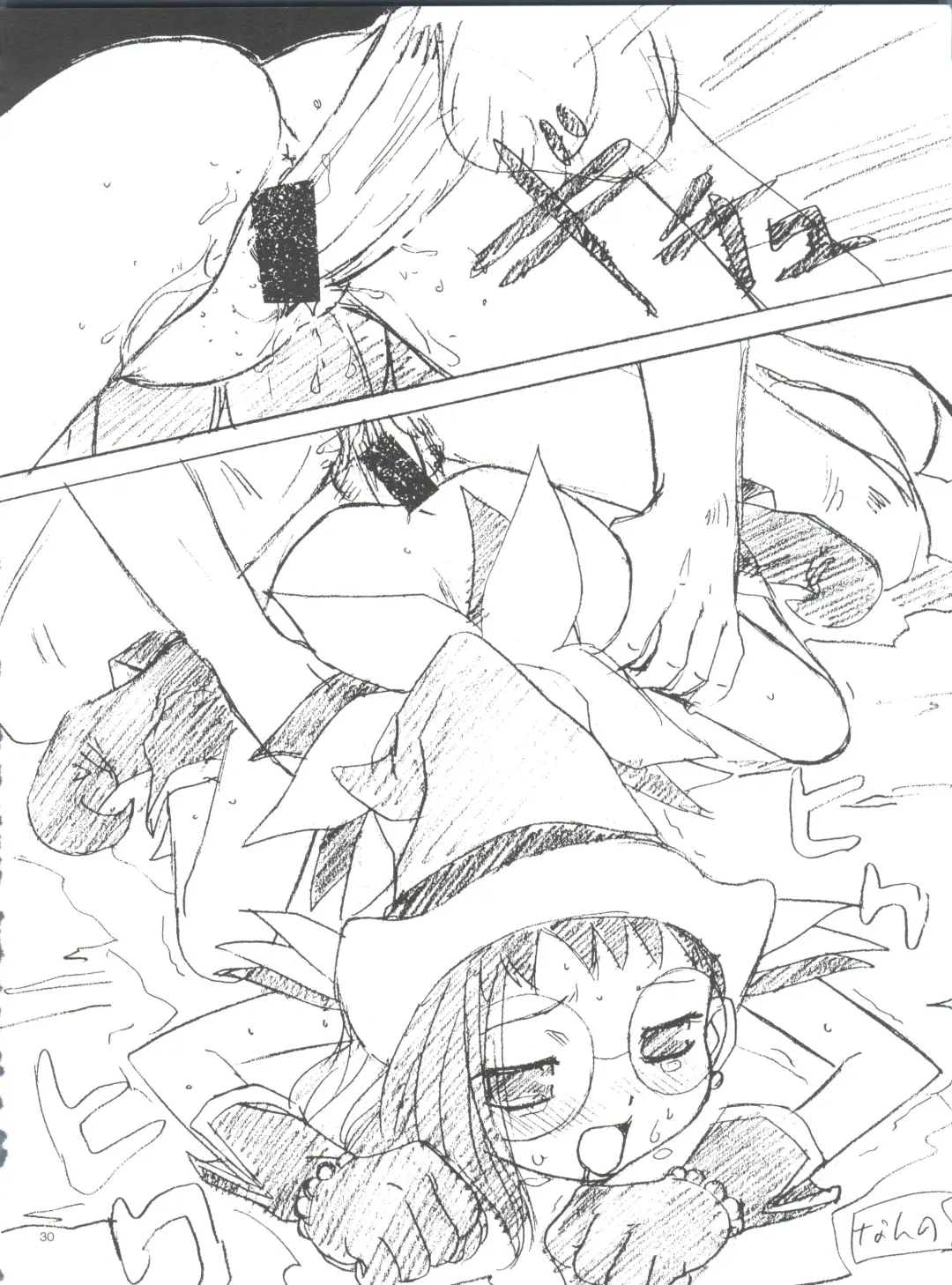 [Nanno Koto] Wanpaku Anime Daihyakka Nanno Koto Jisensyuu Vol. 1 Fhentai - Page 32