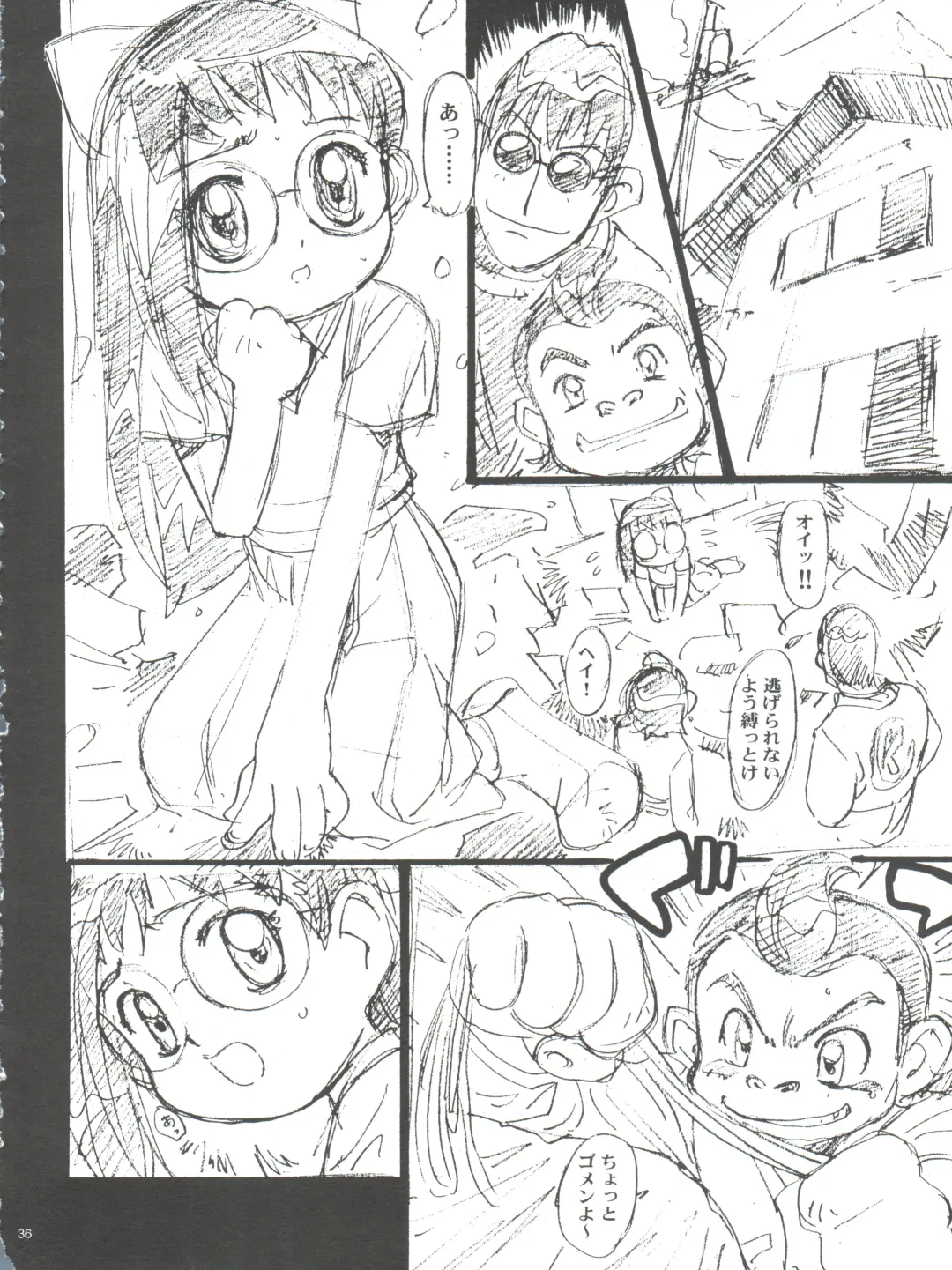 [Nanno Koto] Wanpaku Anime Daihyakka Nanno Koto Jisensyuu Vol. 1 Fhentai - Page 38