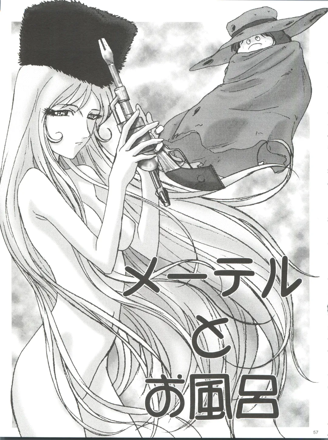 [Nanno Koto] Wanpaku Anime Daihyakka Nanno Koto Jisensyuu Vol. 1 Fhentai - Page 59