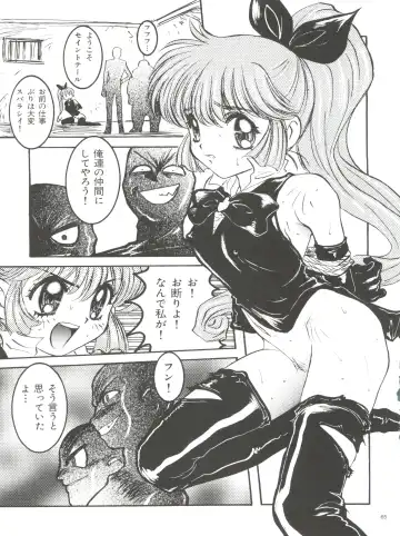 [Nanno Koto] Wanpaku Anime Daihyakka Nanno Koto Jisensyuu Vol. 1 Fhentai - Page 67