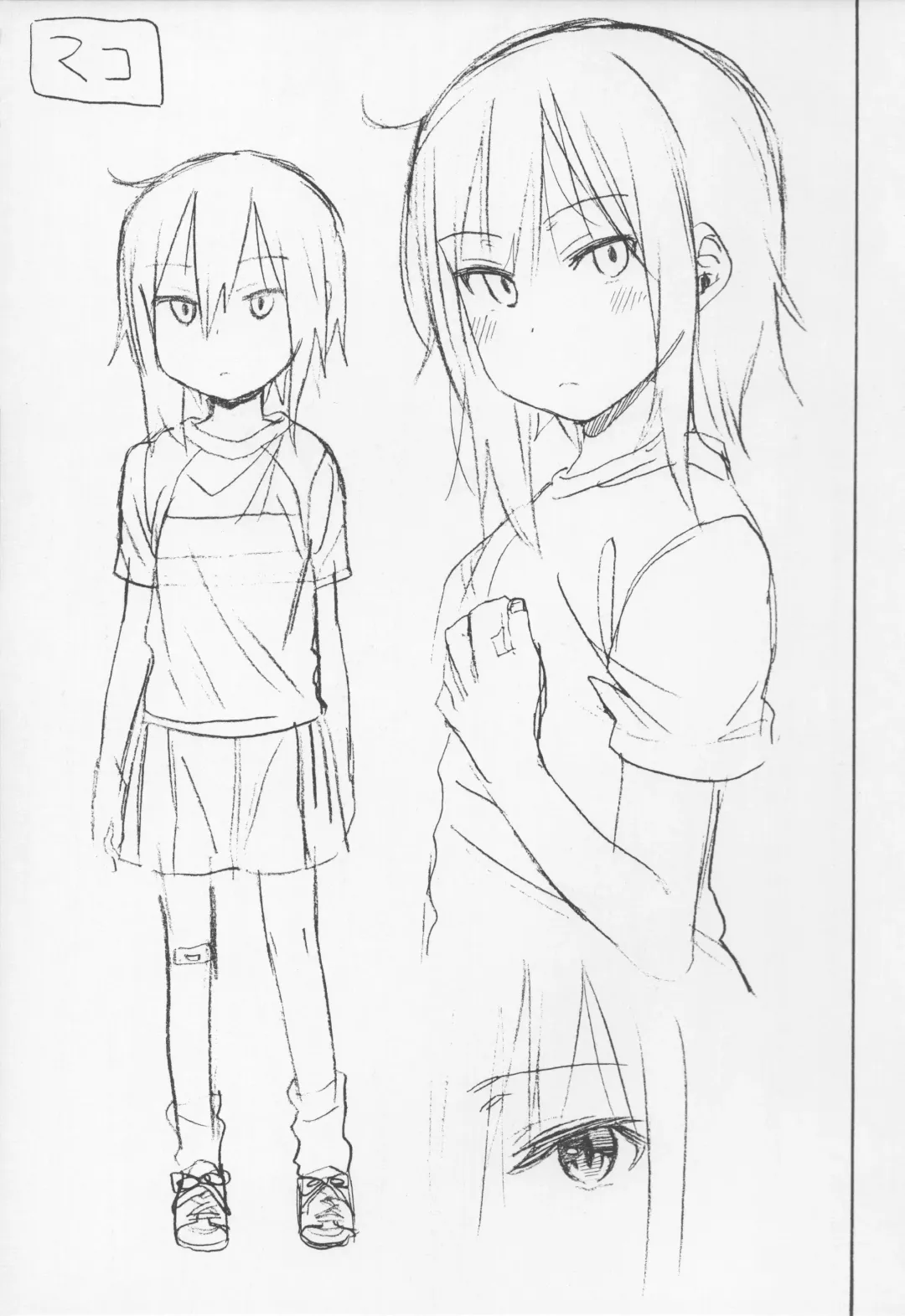 [Arekusa Mahone] Tonari no Mako-chan Vol. 1.5 Fhentai - Page 13