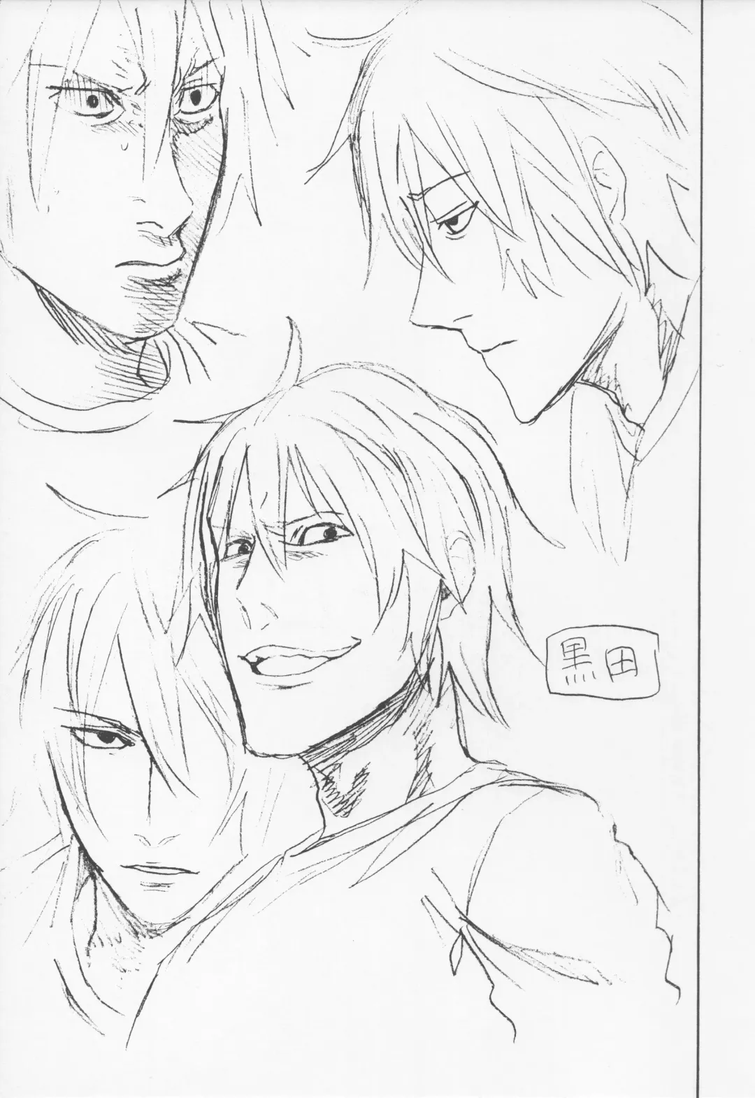 [Arekusa Mahone] Tonari no Mako-chan Vol. 1.5 Fhentai - Page 15