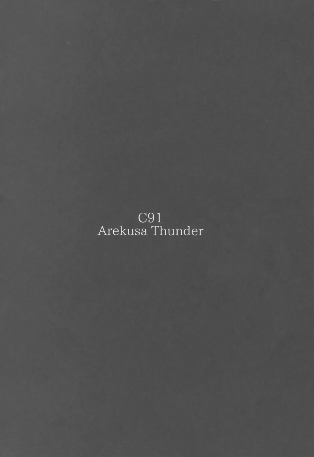 [Arekusa Mahone] Tonari no Mako-chan Vol. 1.5 Fhentai - Page 36