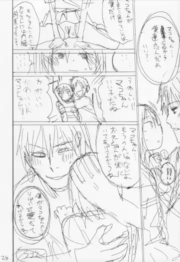 [Arekusa Mahone] Tonari no Mako-chan Vol. 1.5 Fhentai - Page 28